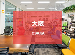 天満橋ショールーム