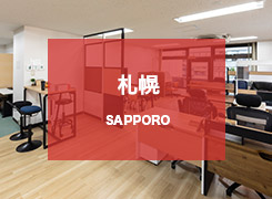札幌ショールーム