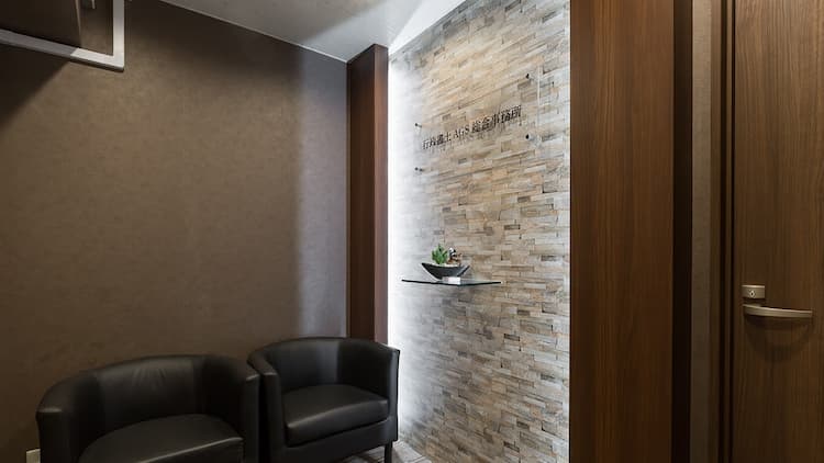 行政書士AGS総合事務所 様|オフィスデザイン・レイアウト 施工事例